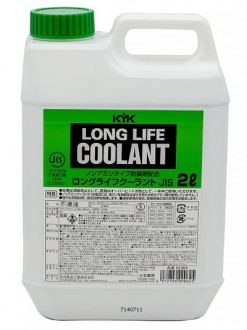 Концентрат антифриза KYK Long Life Coolant зеленый (2л)