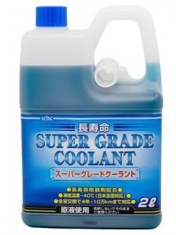 Антифриз готовый  KYK Super Grade Coolant голубой -40°C (2л)